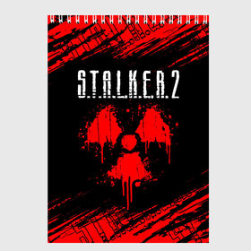 Скетчбук с принтом STALKER 2 СТАЛКЕР 2 в Екатеринбурге, 100% бумага
 | 48 листов, плотность листов — 100 г/м2, плотность картонной обложки — 250 г/м2. Листы скреплены сверху удобной пружинной спиралью | Тематика изображения на принте: biohazard | chernobyl | cnfkrth | logo | radiation | s.t.a.l.k.e.r. | s.t.a.l.k.e.r.2 | stalker | stalker2 | биохазард | игра | игры | лого | логотип | логотипы | радиация | с.т.а.л.к.е.р | с.т.а.л.к.е.р.2 | символ | сталкер | сталкер2 | черн