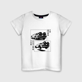 Детская футболка хлопок с принтом Назад в Будущее в Екатеринбурге, 100% хлопок | круглый вырез горловины, полуприлегающий силуэт, длина до линии бедер | back to the future | delorean | авто | автомобиль | делориан | кино | машина | машина времени | тачка | фильм