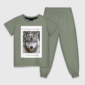 Детская пижама хлопок с принтом волк в Екатеринбурге, 100% хлопок |  брюки и футболка прямого кроя, без карманов, на брюках мягкая резинка на поясе и по низу штанин
 | ауф | волк | волки | фразы ауф | цитаты | цитаты ауф | цитаты про волка