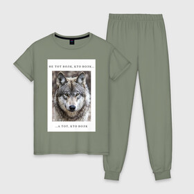 Женская пижама хлопок с принтом волк в Екатеринбурге, 100% хлопок | брюки и футболка прямого кроя, без карманов, на брюках мягкая резинка на поясе и по низу штанин | ауф | волк | волки | фразы ауф | цитаты | цитаты ауф | цитаты про волка