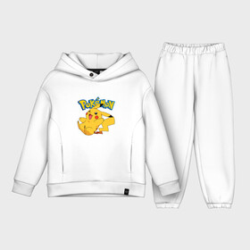 Детский костюм хлопок Oversize с принтом Pokemon Pickachu в Екатеринбурге,  |  | anime | japan | japanism | pika | pokemon | аниме | пика | пикапи | пикачу | покебол | покемон | япония