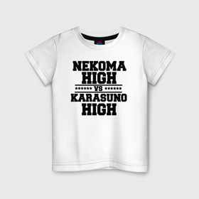 Детская футболка хлопок с принтом Karasuno & Nekoma в Екатеринбурге, 100% хлопок | круглый вырез горловины, полуприлегающий силуэт, длина до линии бедер | anime | haikyu | high | karasuno | text | vs | аниме | анимэ | волейбол | звёзды | карасуно | корасуно | маленький гигант | надпись | некома | нэкома | онимэ | против | состав | старшая | школа