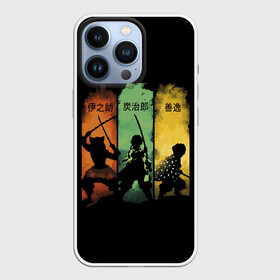 Чехол для iPhone 13 Pro с принтом Иноске, Танджиро и Зеницу в Екатеринбурге,  |  | demon | japan | slayer | аниме | гию | демонов | зеницу | иероглифы | иноске | камадо | кандзи | клинок | нэдзуко | рассекающий | стиль | танджиро | тандзиро | шинобу | япония | японский