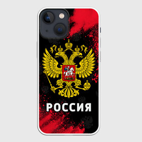 Чехол для iPhone 13 mini с принтом РОССИЯ   RUSSIA в Екатеринбурге,  |  | hjccbz | russia | ussr | герб | двухглавый | кгыышф | орел | орнамент | победа | родина | рожден | россии | российский | россия | русский | русь | сборная | символ | символика | спорт | ссср | страна | флаг | хохлома