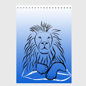 Скетчбук с принтом MY KINGDOM в Екатеринбурге, 100% бумага
 | 48 листов, плотность листов — 100 г/м2, плотность картонной обложки — 250 г/м2. Листы скреплены сверху удобной пружинной спиралью | lion | градиент | контурный рисунок | лев | лев по гороскопу | на синем фоне | подарить льву