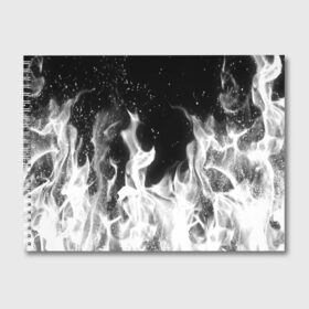 Альбом для рисования с принтом ЧЕРНО БЕЛЫЙ ОГОНЬ в Екатеринбурге, 100% бумага
 | матовая бумага, плотность 200 мг. | Тематика изображения на принте: fire | в огне | взрыв | огненный | огонь | пожар | текстура