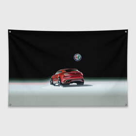 Флаг-баннер с принтом Alfa Romeo в Екатеринбурге, 100% полиэстер | размер 67 х 109 см, плотность ткани — 95 г/м2; по краям флага есть четыре люверса для крепления | alfa romeo | car | italy | motorsport | prestige | автоспорт | альфа ромео | италия | престиж