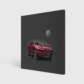 Холст квадратный с принтом Alfa Romeo в Екатеринбурге, 100% ПВХ |  | alfa romeo | car | italy | prestige | автомобиль | альфа ромео | италия | престиж