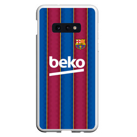 Чехол для Samsung S10E с принтом FC Barcelona 20 21 в Екатеринбурге, Силикон | Область печати: задняя сторона чехла, без боковых панелей | Тематика изображения на принте: barcelona | champions | fc | fc barcelona 20 21 | fcb | football club | league | lionel | messi | spain | sport | барселона | испания | лига | лионель | месси | спортивные | униформа | фирменые цвета | фк | футбольный клуб | чемпионов