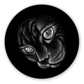 Коврик для мышки круглый с принтом Волшебный кот в Екатеринбурге, резина и полиэстер | круглая форма, изображение наносится на всю лицевую часть | Тематика изображения на принте: black | cat | eyes | kitten | kitty | pussy | pussycat | взгляд | глаз | глаза | кот | кота | котенок | коты | котят | котята | котячьи | кошачьи | кошка | кошки | мордочка | нос | носик | с котом | усатый | усики | усища | усищи | че