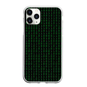 Чехол для iPhone 11 Pro матовый с принтом Бинарный код в Екатеринбурге, Силикон |  | Тематика изображения на принте: 1 и 0 | binary | computer | green | matrix | programming | stream | streaming | system | бинарный | буквы | двоичная | двоичный | единицы | зеленые | код | кода | компьютерный | матрица | нули | поток | программирование | символы