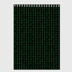 Скетчбук с принтом Бинарный код в Екатеринбурге, 100% бумага
 | 48 листов, плотность листов — 100 г/м2, плотность картонной обложки — 250 г/м2. Листы скреплены сверху удобной пружинной спиралью | 1 и 0 | binary | computer | green | matrix | programming | stream | streaming | system | бинарный | буквы | двоичная | двоичный | единицы | зеленые | код | кода | компьютерный | матрица | нули | поток | программирование | символы