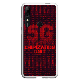 Чехол для Honor P Smart Z с принтом 5G Chipization unit в Екатеринбурге, Силикон | Область печати: задняя сторона чехла, без боковых панелей | Тематика изображения на принте: 5g | 5г | covid | covid 19 | sign | джи | заговора | заговоров | запрещающий | знак | излучение | коронавирус | лучи | облучение | остановите | остановите чипирование | против | противник | противники | пять