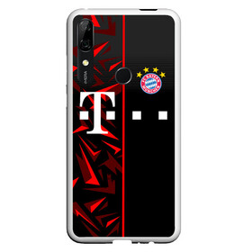 Чехол для Honor P Smart Z с принтом FC Bayern Munchen Форма в Екатеринбурге, Силикон | Область печати: задняя сторона чехла, без боковых панелей | bayern | bayern munchen | champions league | fc bayern munchen | germany | munchen | бавария | германия | левандовски | лига чемпионов | мюнхен | рибери | роббен