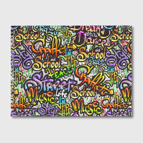 Альбом для рисования с принтом Уличные граффити в Екатеринбурге, 100% бумага
 | матовая бумага, плотность 200 мг. | 1990 | 1990 е | 1990е | 90 е | 90е | crazy | dance | graffiti | graffity | hip hop | life | music | old school | oldschool | rap | street | style | west coast | безумные | графити | граффити | девяностые | классика | мир | музыка | олдскул | реп