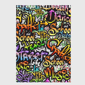 Скетчбук с принтом Уличные граффити в Екатеринбурге, 100% бумага
 | 48 листов, плотность листов — 100 г/м2, плотность картонной обложки — 250 г/м2. Листы скреплены сверху удобной пружинной спиралью | 1990 | 1990 е | 1990е | 90 е | 90е | crazy | dance | graffiti | graffity | hip hop | life | music | old school | oldschool | rap | street | style | west coast | безумные | графити | граффити | девяностые | классика | мир | музыка | олдскул | реп