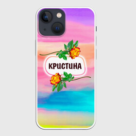 Чехол для iPhone 13 mini с принтом Кристина в Екатеринбурге,  |  | бутоны | валентин | девушкам | день | женщинам | имена | именные | имя | криста | кристина | листья | лучшая | любимая | любовь | март | надпись | подарок | подруге | поздравление | праздник | радуга