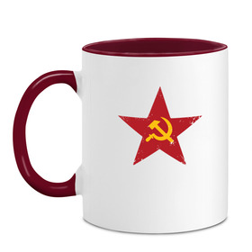 Кружка двухцветная с принтом Звезда СССР в Екатеринбурге, керамика | объем — 330 мл, диаметр — 80 мм. Цветная ручка и кайма сверху, в некоторых цветах — вся внутренняя часть | Тематика изображения на принте: communism | lenin | retro | socialism | soviet | soyuz | stalin | union | ussr | vintage | винтаж | звезда | классика | классический | коба | коммунизм | ленин | лого | логотип | молот | ретро | серп | символ | советский | социализ