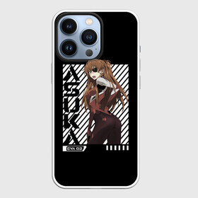 Чехол для iPhone 13 Pro с принтом ASUKA. EVANGELION в Екатеринбурге,  |  | 002 | 02 | cyberpunk | eva | evangelion | future | japan | ангел | аниме | аска | будущее | ева | ева01 | ева02 | евангелион | евангилион | икари | киберпанк | лэнгли | меха | мисато | рей | роботы | синдзи | сорью | стиль