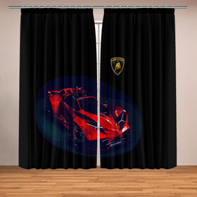 Фотошторы с принтом Lamborghini Diverso в Екатеринбурге, Блэкаут (светозащита 90%) / Габардин (светозащита 40% | 2 полотна шириной по 145 см; Высота 200-300 см; Крепление: шторная лента (на крючки); | bolide | car | italy | lamborghini | motorsport | power.prestige | автомобиль | автоспорт | болид | италия | ламборгини | мощь | престиж