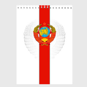 Скетчбук с принтом СССР в Екатеринбурге, 100% бумага
 | 48 листов, плотность листов — 100 г/м2, плотность картонной обложки — 250 г/м2. Листы скреплены сверху удобной пружинной спиралью | ussr | герб | звезда | коммунист | комсомол | кпсс | красный | ленин | лого | логотип | молот | надпись | патриот | республик | ретро | рсфср | серп | символ | снг | советский | советских | социалистических