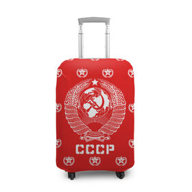 Чехол для чемодана 3D с принтом СССР в Екатеринбурге, 86% полиэфир, 14% спандекс | двустороннее нанесение принта, прорези для ручек и колес | ussr | герб | звезда | коммунист | комсомол | кпсс | красный | ленин | лого | логотип | молот | надпись | патриот | республик | ретро | рсфср | серп | символ | снг | советский | советских | социалистических