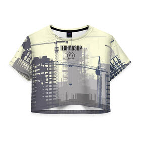 Женская футболка Crop-top 3D с принтом Технадзор в Екатеринбурге, 100% полиэстер | круглая горловина, длина футболки до линии талии, рукава с отворотами | день | прораб | строителя | стройка | технадзор | честный