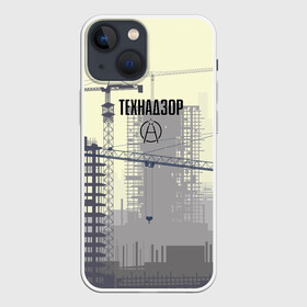 Чехол для iPhone 13 mini с принтом Технадзор в Екатеринбурге,  |  | день | прораб | строителя | стройка | технадзор | честный