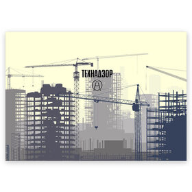 Поздравительная открытка с принтом Технадзор в Екатеринбурге, 100% бумага | плотность бумаги 280 г/м2, матовая, на обратной стороне линовка и место для марки
 | Тематика изображения на принте: день | прораб | строителя | стройка | технадзор | честный