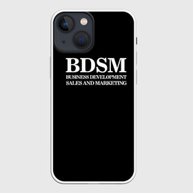 Чехол для iPhone 13 mini с принтом BDSM в Екатеринбурге,  |  | 2020 | бизнес | интерент прикол | любовь | маркетинг | мем | мемы | надпись | прикол | смех | текст | фраза