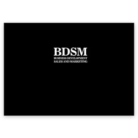 Поздравительная открытка с принтом BDSM в Екатеринбурге, 100% бумага | плотность бумаги 280 г/м2, матовая, на обратной стороне линовка и место для марки
 | 2020 | бизнес | интерент прикол | любовь | маркетинг | мем | мемы | надпись | прикол | смех | текст | фраза