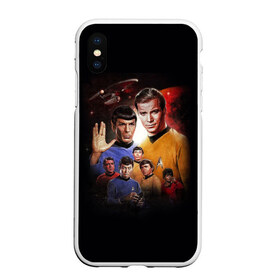 Чехол для iPhone XS Max матовый с принтом Star Trek в Екатеринбурге, Силикон | Область печати: задняя сторона чехла, без боковых панелей | captain | chekov | chris | discovery | enterprise | khan | kirk | ncc | pine | spock | star | trek | джеймс | дискавери | звездный путь | капитан | кирк | спок | стартрек