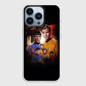 Чехол для iPhone 13 Pro с принтом Star Trek в Екатеринбурге,  |  | Тематика изображения на принте: captain | chekov | chris | discovery | enterprise | khan | kirk | ncc | pine | spock | star | trek | джеймс | дискавери | звездный путь | капитан | кирк | спок | стартрек