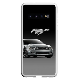 Чехол для Samsung Galaxy S10 с принтом Mustang в Екатеринбурге, Силикон | Область печати: задняя сторона чехла, без боковых панелей | car | hoofs | horse | mane | motorsport | mustang | power | prestige | tail | usa | автомобиль | автоспорт | грива | конь | копыта | лошадь | мощь | мустанг | престиж | сша | хвост