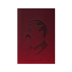 Обложка для паспорта матовая кожа с принтом Товарищ Сталин (неброский) в Екатеринбурге, натуральная матовая кожа | размер 19,3 х 13,7 см; прозрачные пластиковые крепления | Тематика изображения на принте: ussr | великая отечественная | вторая мировая | герои | клюква | коммунизм | победа | потерялся | советский союз | советы | социализм | союз | ссср | сталин | товарищ