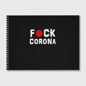 Альбом для рисования с принтом F*ck corona в Екатеринбурге, 100% бумага
 | матовая бумага, плотность 200 мг. | Тематика изображения на принте: corona | coronavirus | covid | ковид | корона | коронавирус | пандемия