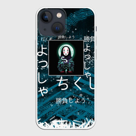 Чехол для iPhone 13 mini с принтом Унесенные приззраками в Екатеринбурге,  |  | аниме | безликий | иероглифы | унесенные призраками | япония | японские символы