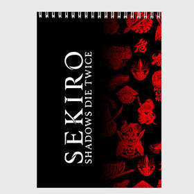 Скетчбук с принтом Sekiro Shadows Die Twice 2 в Екатеринбурге, 100% бумага
 | 48 листов, плотность листов — 100 г/м2, плотность картонной обложки — 250 г/м2. Листы скреплены сверху удобной пружинной спиралью | Тематика изображения на принте: sekiro | shadows | логотип | секиро | япония