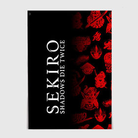Постер с принтом Sekiro: Shadows Die Twice 2 в Екатеринбурге, 100% бумага
 | бумага, плотность 150 мг. Матовая, но за счет высокого коэффициента гладкости имеет небольшой блеск и дает на свету блики, но в отличии от глянцевой бумаги не покрыта лаком | sekiro | shadows | логотип | секиро | япония