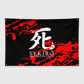 Флаг-баннер с принтом Sekiro Shadows Die Twice 4 в Екатеринбурге, 100% полиэстер | размер 67 х 109 см, плотность ткани — 95 г/м2; по краям флага есть четыре люверса для крепления | sekiro | shadows | логотип | секиро | япония