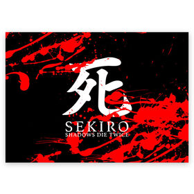 Поздравительная открытка с принтом Sekiro: Shadows Die Twice 4 в Екатеринбурге, 100% бумага | плотность бумаги 280 г/м2, матовая, на обратной стороне линовка и место для марки
 | Тематика изображения на принте: sekiro | shadows | логотип | секиро | япония