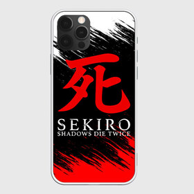 Чехол для iPhone 12 Pro Max с принтом Sekiro Shadows Die Twice 12 в Екатеринбурге, Силикон |  | sekiro | shadows | логотип | секиро | япония
