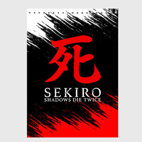 Скетчбук с принтом Sekiro Shadows Die Twice 12 в Екатеринбурге, 100% бумага
 | 48 листов, плотность листов — 100 г/м2, плотность картонной обложки — 250 г/м2. Листы скреплены сверху удобной пружинной спиралью | sekiro | shadows | логотип | секиро | япония