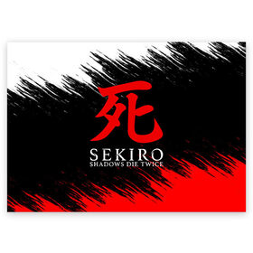 Поздравительная открытка с принтом Sekiro: Shadows Die Twice 12 в Екатеринбурге, 100% бумага | плотность бумаги 280 г/м2, матовая, на обратной стороне линовка и место для марки
 | Тематика изображения на принте: sekiro | shadows | логотип | секиро | япония