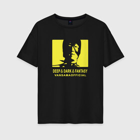 Женская футболка хлопок Oversize с принтом VANSAMA OFFICIAL Yellow в Екатеринбурге, 100% хлопок | свободный крой, круглый ворот, спущенный рукав, длина до линии бедер
 | aniki | billy herrington | darkholm | darkholme | dungeon | dungeon master | gachi | gachimuchi | van | van darkholm | vansam | vansam official | аники | гачи | гачибасс | гачимучи