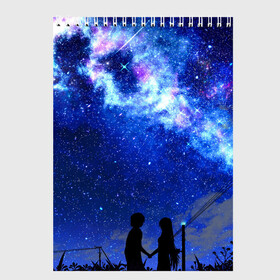 Скетчбук с принтом Ночное Небо в Екатеринбурге, 100% бумага
 | 48 листов, плотность листов — 100 г/м2, плотность картонной обложки — 250 г/м2. Листы скреплены сверху удобной пружинной спиралью | blue | sky | башни | звездное небо | звезды | космическое | красота | небо | ночь | синий
