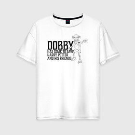 Женская футболка хлопок Oversize с принтом Dobby Has Come to Save Harry в Екатеринбурге, 100% хлопок | свободный крой, круглый ворот, спущенный рукав, длина до линии бедер
 | dobby | harry potter | vdosadir | гарри поттер | джоан роулинг | добби