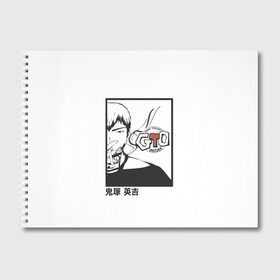 Альбом для рисования с принтом Эйкити Онидзука в Екатеринбурге, 100% бумага
 | матовая бумага, плотность 200 мг. | Тематика изображения на принте: eikichi | great | gto | japan | old | onidzuka | onizuka | retro | school | sensei | teacher | гто | икити | канзаки | киото | крутой | онидзука | онизука | сенсей | стиль | токио | учитель | эйкити | япония | японский