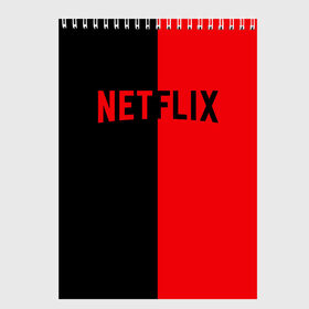 Скетчбук с принтом NETFLIX в Екатеринбурге, 100% бумага
 | 48 листов, плотность листов — 100 г/м2, плотность картонной обложки — 250 г/м2. Листы скреплены сверху удобной пружинной спиралью | Тематика изображения на принте: netflix | stranger things | нетфликс | очень странные дела