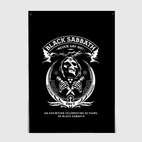 Постер с принтом The End World Tour в Екатеринбурге, 100% бумага
 | бумага, плотность 150 мг. Матовая, но за счет высокого коэффициента гладкости имеет небольшой блеск и дает на свету блики, но в отличии от глянцевой бумаги не покрыта лаком | Тематика изображения на принте: black sabbath | black sabbath 